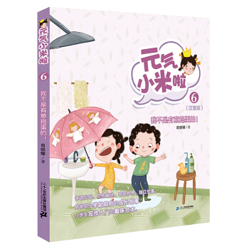 Ԫ��С����ϵ��6 �Ҳ�������v���ģ�