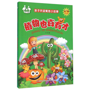 �H�ӹ��xԢ��С���£�ֲ��Ҳ���вţ�ע�����L��