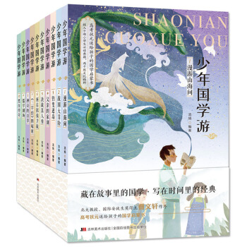 �����(gu��)�W(xu��)�Σ����b10��(c��)����(j��ng)���Ļ�֪�R(sh��)���} ��ͯð�U(xi��n)С�f