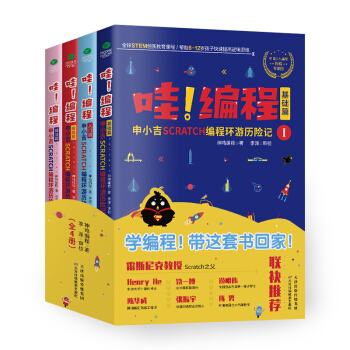 �������̣���С��SCRATCH���̭h(hu��n)�Κv�U(xi��n)ӛ ���b��4��(c��)���S����ٛ(z��ng)���u�����ھ��W(xu��)��(x��)��