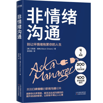 ����w��ͨ�������ڱ����������ͨ��ʥ��(j��ng)����