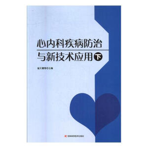 �ă�(n��i)�Ƽ��������c�¼��g(sh��)��(y��ng)��