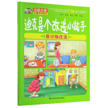 �Ͽ��ǂ�(g��)����С���� : �U�f�����