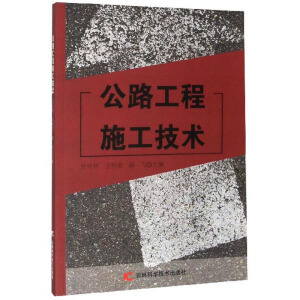 ��·����ʩ�����g