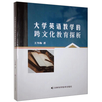 ��W(xu��)Ӣ�Z�̌W(xu��)�Ŀ��Ļ�����̽��