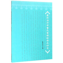 ��ˎ�ί������Ͼ������R���о�