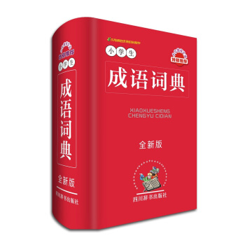 С�W(xu��)�����Z�~�䣨ȫ�°棩���֞�ӛ�������������顢����������������ÿ�֮���ٷ֞�����С�