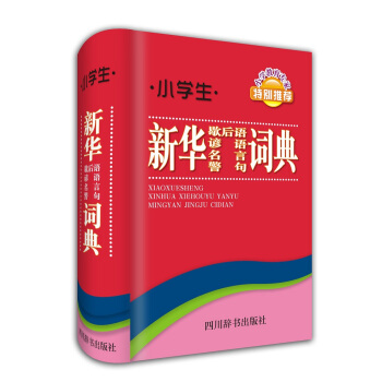 С�W(xu��)�����AЪ���Z�V�Z���Ծ����~�䣨��Ъ���Z���V�Z�����Ծ�����һ�w��һ�ν�Q�����y�}��