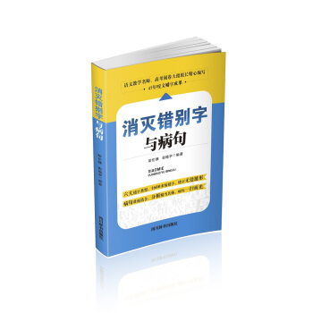 �����e�e���c���䣨�����ռ�����С�W(xu��)�A�ΌW(xu��)����(j��ng)�����F(xi��n)���e����������e�`����(n��i)��ȫ�棩