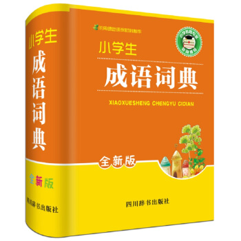 С�W(xu��)�����Z�~�䣨ȫ�°棩�����N�����N�����N����ӡ22����22�Σ���