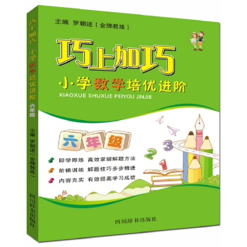 ���ϼ��ɡ�С�W��(sh��)�W����(y��u)�M�A�����꼉���������m���ڸ��N�汾�Ľ̲ģ�