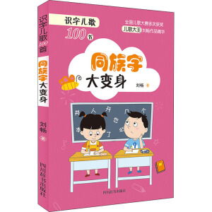 �R�փ���100�ס�ͬ���ִ�׃���������������}���R�eͬ���֣�������400��(g��)����С�W(xu��)�A�ε����֣�