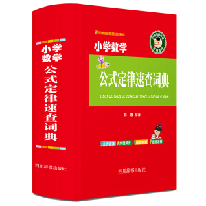 С�W(xu��)��(sh��)�W(xu��)��ʽ�����ٲ��~�䣨 ��(n��i)���S��������С�W(xu��)�A�����Д�(sh��)�W(xu��)��ʽ��������֪�R(sh��)�c(di��n)�����c(di��n)һ�W(w��ng)��M��