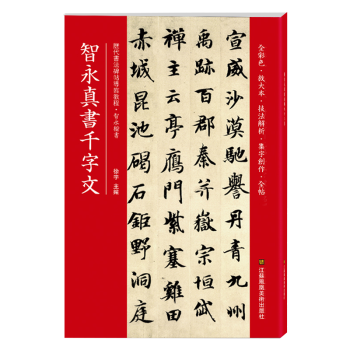 �������(sh��)ǧ����(�v����(sh��)��������(d��o)�R�̳�)