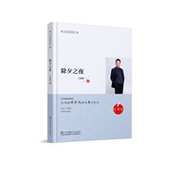 ȫ��΢��xϵ�� ��Ϧ֮ҹ