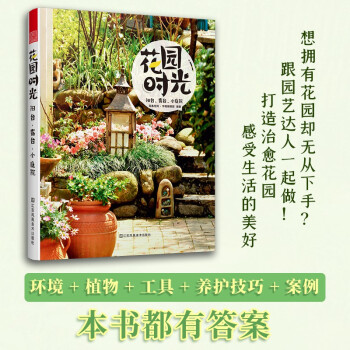 ���@�r�� ��_ ¶�_ СͥԺ���Լ�����������ͥԺ�Ĵ��옷Ȥ��