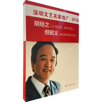 ������ˇ�����ƏV��2018 ������(j��ng)֮�������x