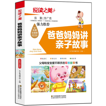 ���x֮�����ְ֋����v�H�ӹ��£��ʈDע���棩