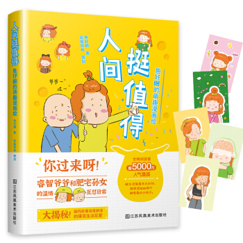 ���gֵͦ�ã��~�ñ�����Ȥ�����L����x��5000�f+�˚��������Ї������С���ӣ��g�����������O���£�