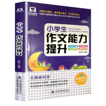 С�W(xu��)�������������� ������������ˮƽ�ĕ� С�W(xu��)��3-6�꼉�������c��� �������ɷ��� �زķe�ە���