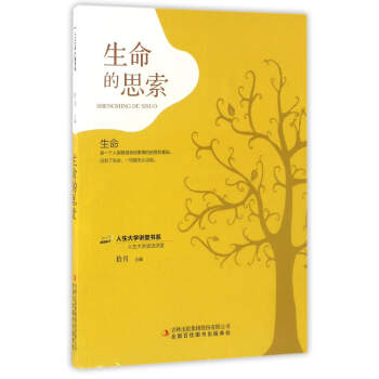 ������˼��/������W�v�Õ�ϵ