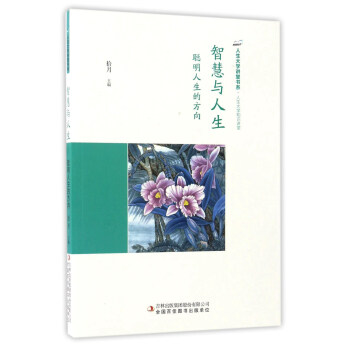 �ǻ��c�������������ķ���/������W�v�Õ�ϵ