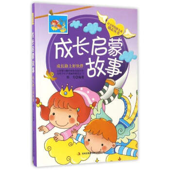 ���L(zh��ng)���ɹ��� ���L(zh��ng)·�Ϻû��/ע�����L�惺ͯ��(l��)־����