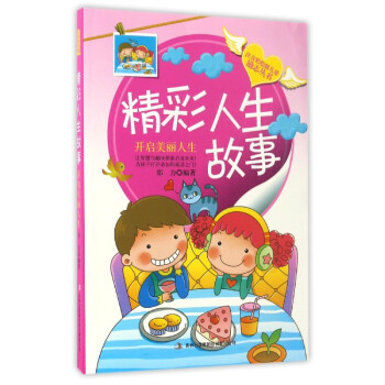 ע�����L�惺ͯ��(l��)־�����������������£��_������������