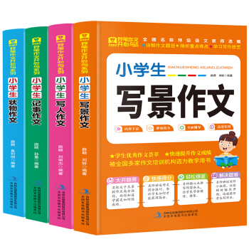 ȫ4��(c��)С�W(xu��)�����ˌ�������µ����Ď���ע ��(y��u)��M�֫@��(ji��ng)��������زķe�ە� ���������꼉(j��)С�W(xu��)���n����x