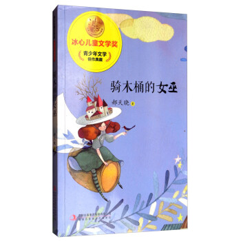 �TľͰ��Ů��/���ă�ͯ�ČW(xu��)��(ji��ng)����������^