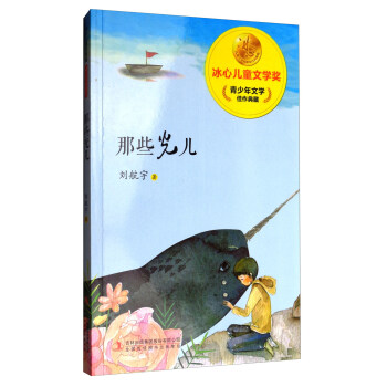 ��Щ�⃺/���ă�ͯ�ČW(xu��)������������^