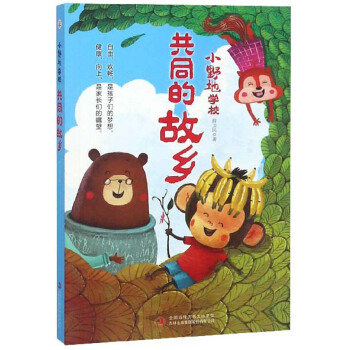 СҰ�،W(xu��)У����ͬ�Ĺ��l(xi��ng)