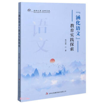 �����Z(y��)�Ľ�����(sh��)�`̽��