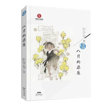 �Ї�ͯ�ꡤ���µ�Ⱦ��