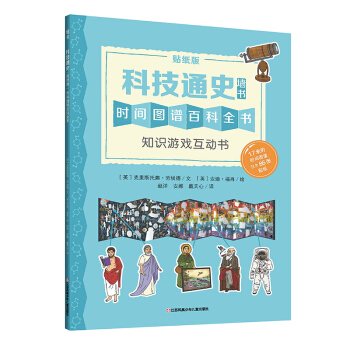 ����ͯ��(sh��)�^���Ƽ�ͨʷ��֪�R(sh��)�Α򻥄�(d��ng)��(sh��)�����װ扦��(sh��)��