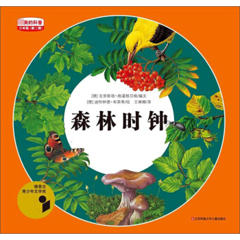 ɭ�֕r犣�����棩/�����Ŀ��գ��ڶ�݋��