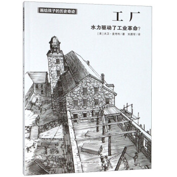 ���S/��(hu��)�o���ӵĚvʷ���E