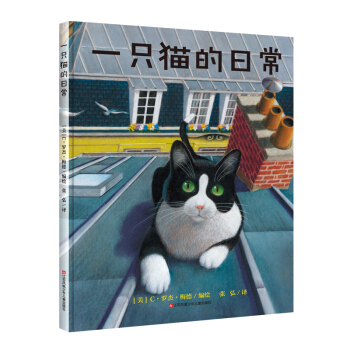 �����L����һֻ؈���ճ������V����ʲô���⣩