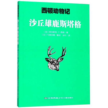 ɳ����¹˹����/���D��(d��ng)��ӛ