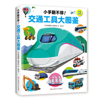 С�ַ���ͣ����ͨ���ߴ�D�b ����(��i)�Ę�(sh��)ͯ��(sh��)��