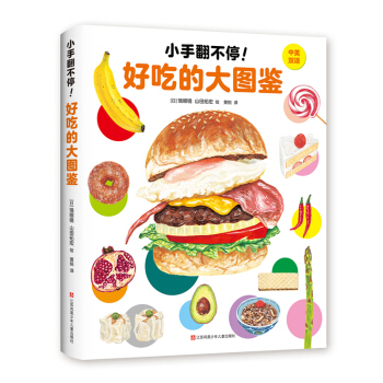 С�ַ���ͣ���óԵĴ�D�b ����(��i)�Ę�ͯ����