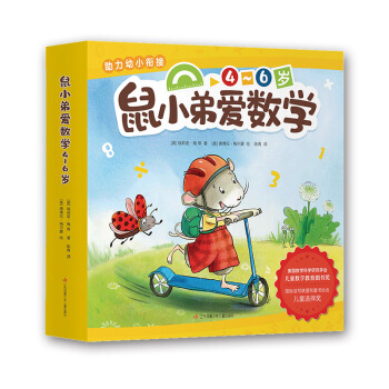 ���L��������ͩ���]����С�ܐ۔�(sh��)�W(xu��)4-6�q��ƽ�bȫ10�ԣ��p��������С㕽�