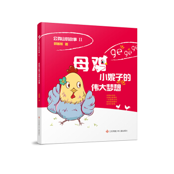 ���uɽ�Ĺ��£�ĸ�uС���ӵĂ����(m��ng)��