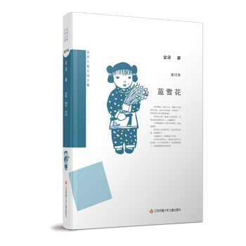 �𲨃�ͯ�ČW(xu��)�ļ����{ѩ��