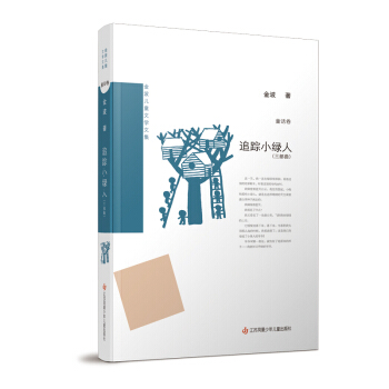 �𲨃�ͯ�ČW(xu��)�ļ���׷ۙС�G�ˣ���������