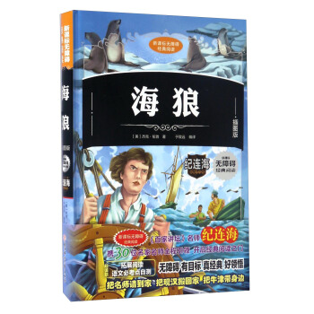 ���ǣ����b��D�棩/��С�W�n����x �o�ϵK��x