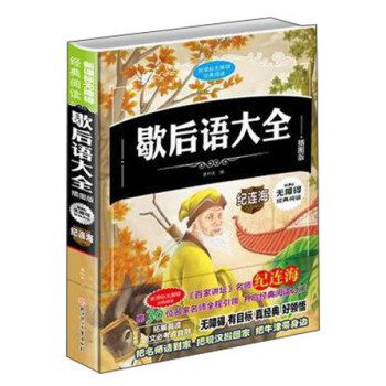 Ъ���Z��ȫ�����b��/��С�W(xu��)�n����x �o�ϵK��x