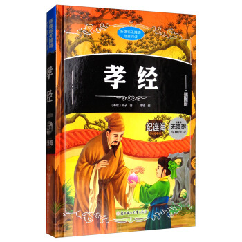 Т��(j��ng)�����b��D�棩/��С�W(xu��)�n����x �o�ϵK��x