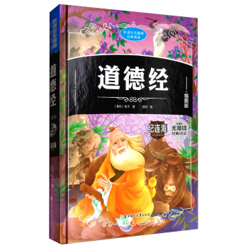 ���½�(j��ng)�����b����С�W(xu��)�n����x �o(w��)�ϵK��x