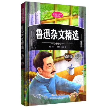 ��Ѹ�s�ľ��x�����b����С�W(xu��)�n����x �o(w��)�ϵK��x